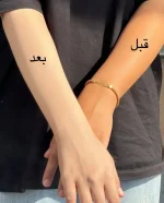سفیدکننده فوری و دائمی هیوان داو - تصویر 2