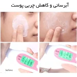 کرم آبرسان شیرگاو - تصویر 2