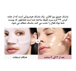 ماسک ورقه‌ای بایودنس مدل بایو کلاژن - تصویر 2