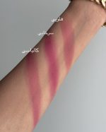 رژگونه خمیری شیگلم - تصویر 2