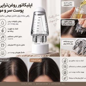 پری آرایشی