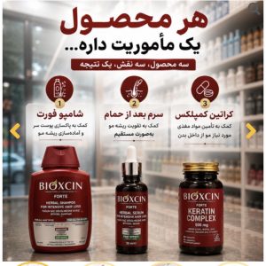 پری آرایشی