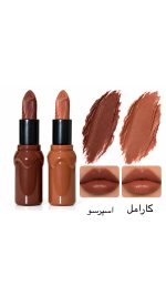 رژلب شکلاتی ارتسکین🍫 - تصویر 2