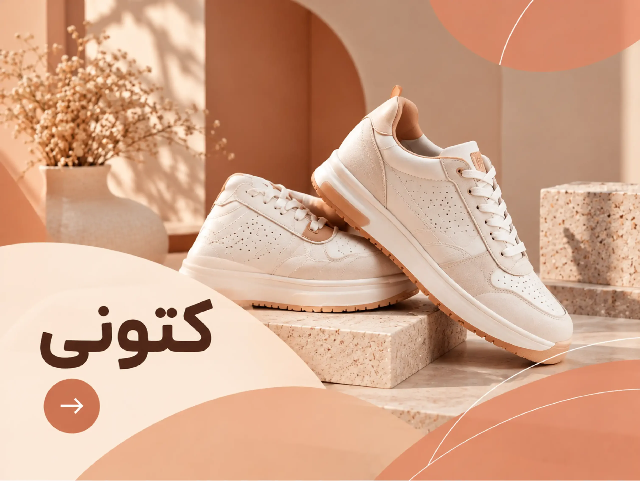 new banner-54 پری آرایشی
